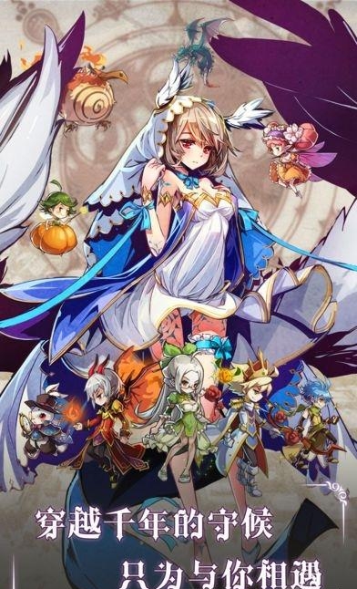 王女降临