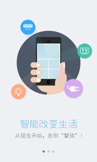 加菲狗  v3.5.2.3107图1