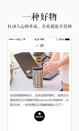 一种  v2.0图3