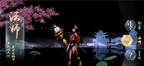 仙缘剑