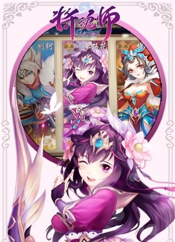 魔法仙灵