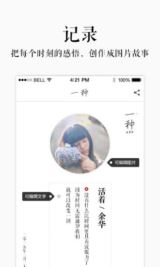 一种  v2.0图4
