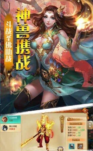 逆剑3D手游  v1.8.7图3