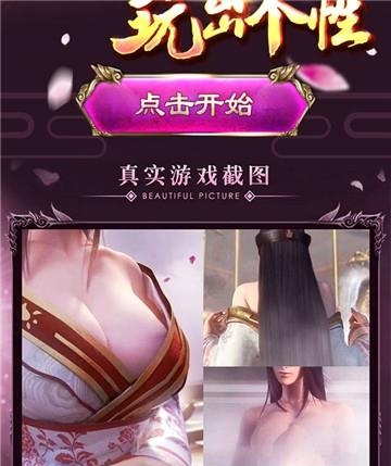 异世寻仙  v5.94.0图2
