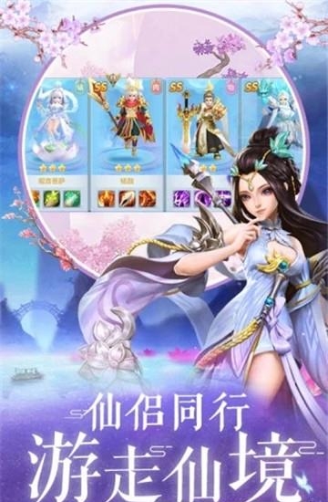 沧海坤仑  v2.7.0图4
