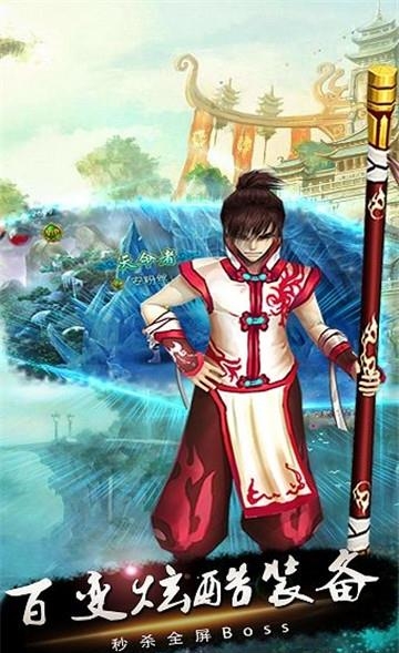 三生情劫  v1.0.0图3