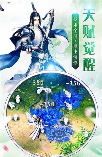 剑霸独尊