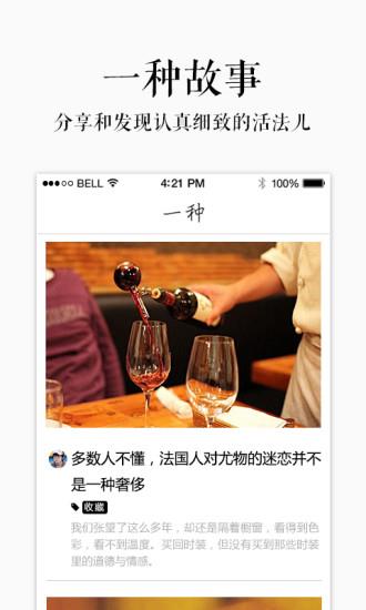 一种  v2.0图2