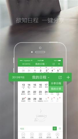 快乐沃克  v1.0图2