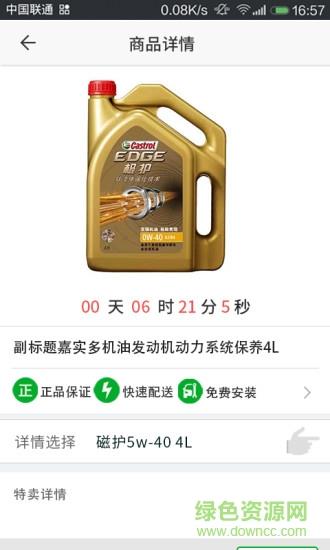 麦呗