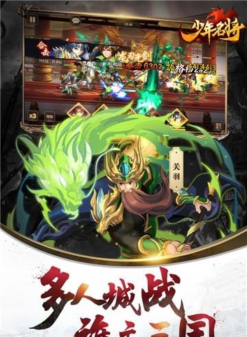 少年名将九游版  v1.0.9.13图1