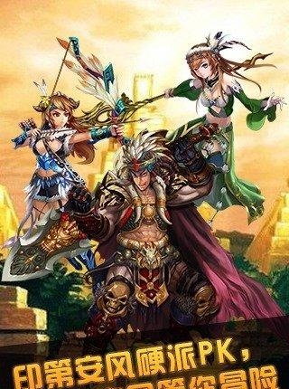 魔神传奇官方版  v1.0.1图2