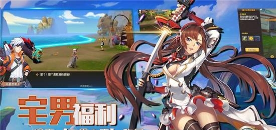 神域之境官方版  v1.8.3图2