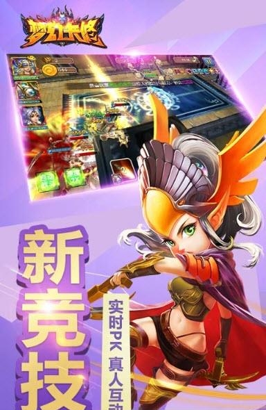 梦幻卡修  v1.2.10图2