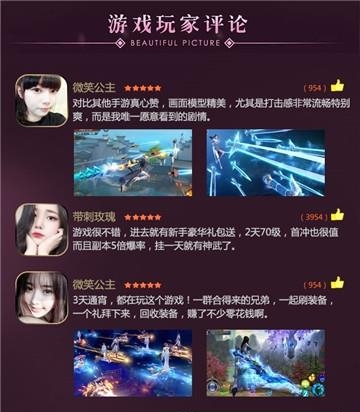 异世寻仙