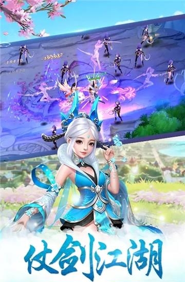 武灵主宰BT版  v1.06图5