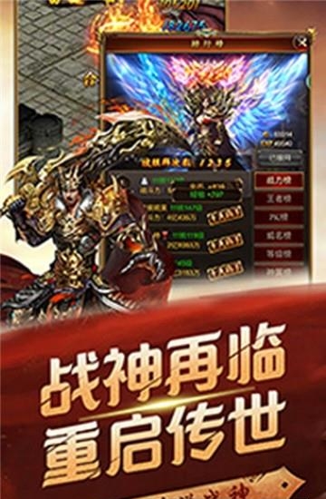 烽火将魂
