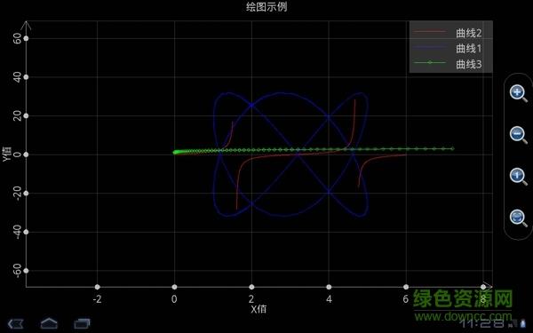 可编程科学计算器  v1.6.4图3