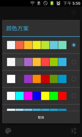 迷你手电筒  v1.4.8图2