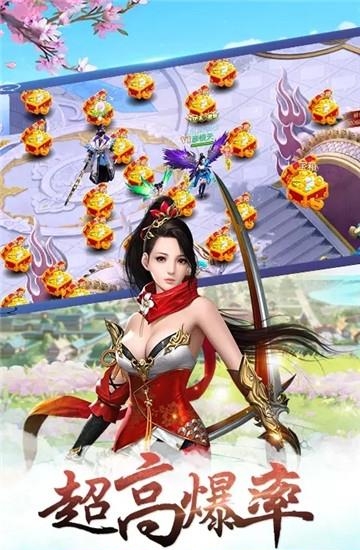 武灵主宰BT版  v1.06图3