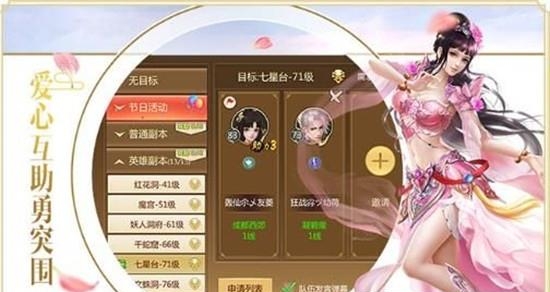 剑雨江南  v2.8.0图2