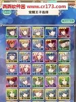梦王子手游百度版  v2.0.2图4