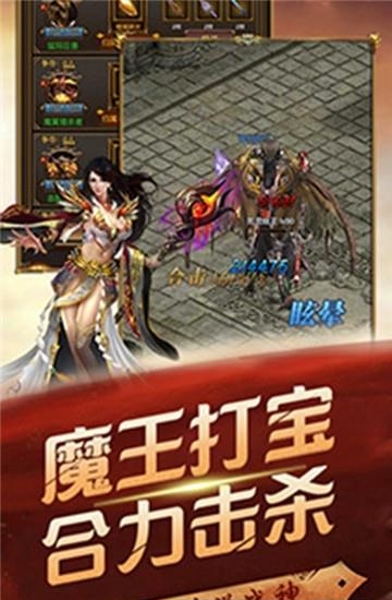烽火将魂  v1.0.2000图3