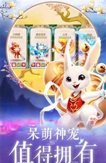 沧海坤仑  v2.7.0图2