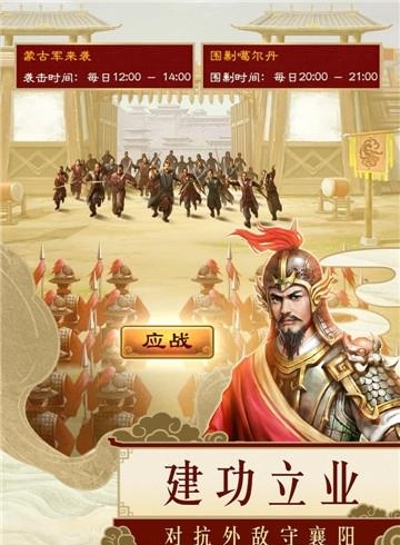 麻雀飞青天包拯版  v1.2图4