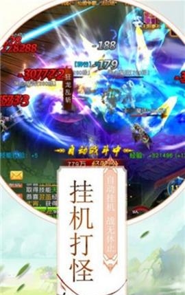 剑耀九州
