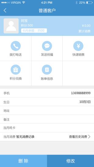 克克美  v2.1图1