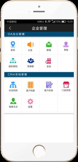 嘀嘀名片  v1.1.3图2