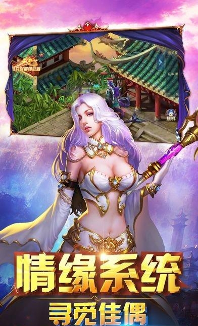 剑武红尘