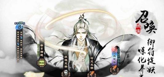 妖怪正传手游  v1.25.001图1