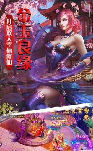 逆剑3D手游  v1.8.7图5
