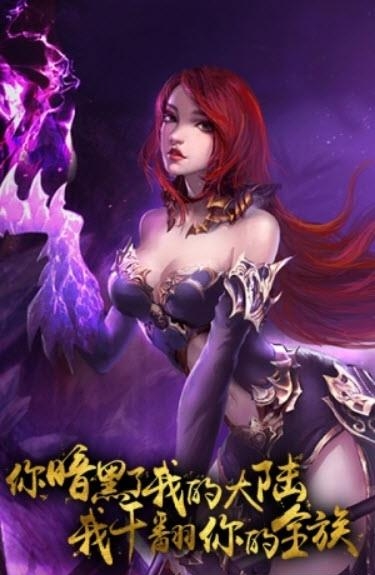 少年魔龙传  v1.0.0图3