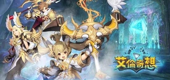 艾伦奇想官方版  v0.0.8图1