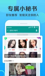 连信  v6.4.6图3