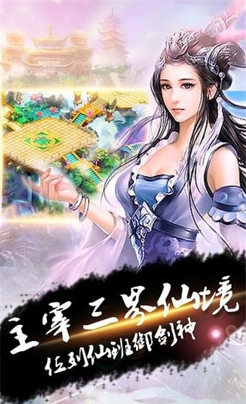 三生情劫