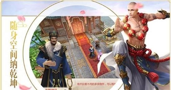 剑雨江南  v2.8.0图4