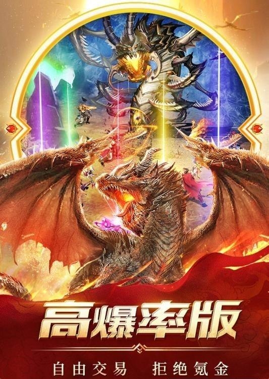 奇迹之剑之奇迹单机版  v1.1.7.2图3