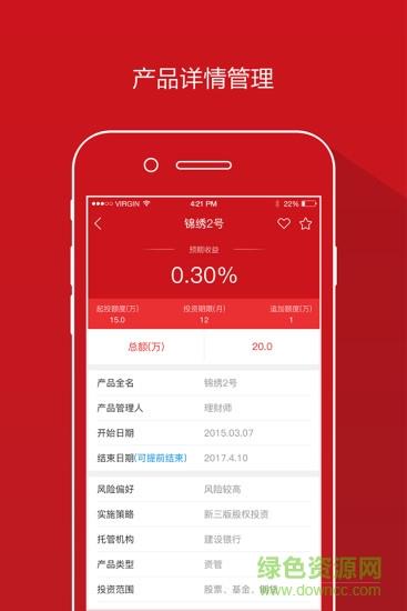 牛基队企业版  v1.0.4图4