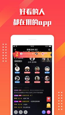 约吗APP