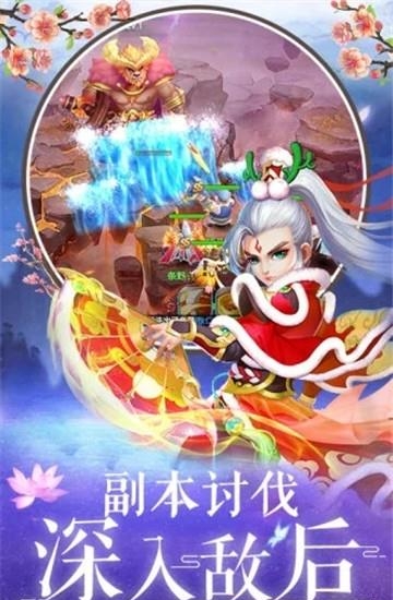 沧海坤仑  v2.7.0图3