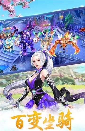 武灵主宰BT版  v1.06图1