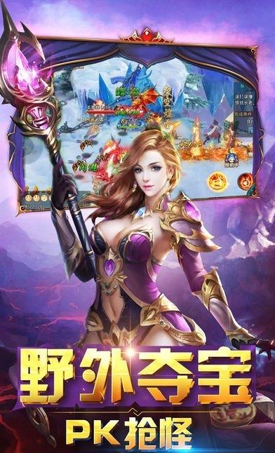 剑武红尘  v1.0图2