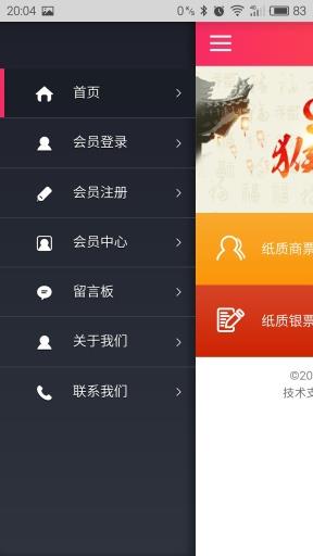 小财迷  v2.2.8图4