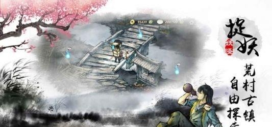 妖怪正传手游  v1.25.001图3