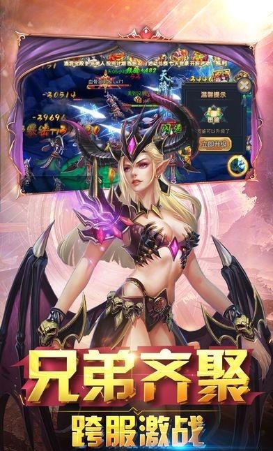 剑武红尘  v1.0图5