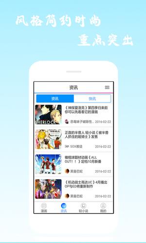 酷爱漫画  v6.3.0图5